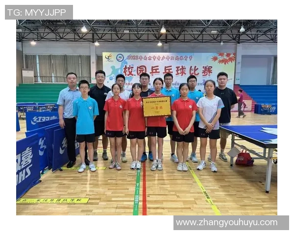 南京乒乓球队的比赛经验揭秘与训练心得分享之旅