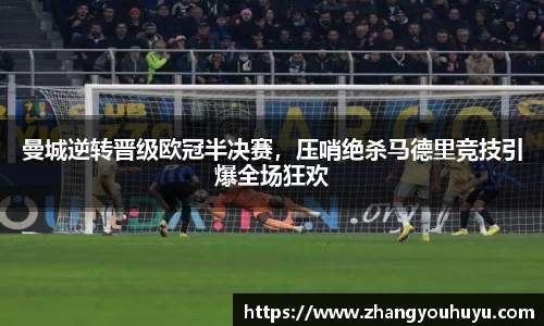 必赢唯一官方网站