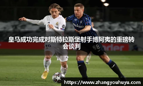 bwin唯一