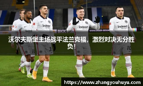 bwin必赢