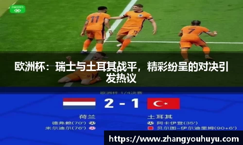 bwin官方网站