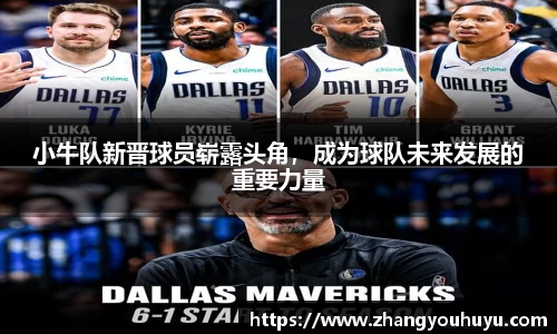 必赢唯一官方网站