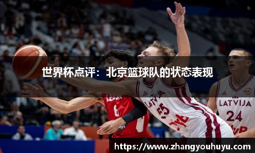 bwin官方网站