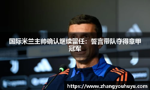 bwin官方网站