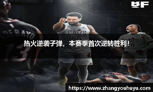 bwin唯一