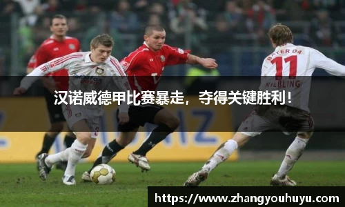 bwin唯一