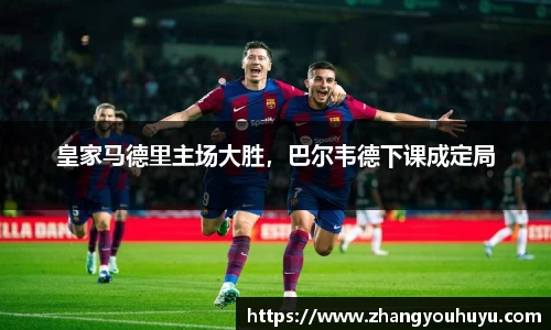 bwin唯一