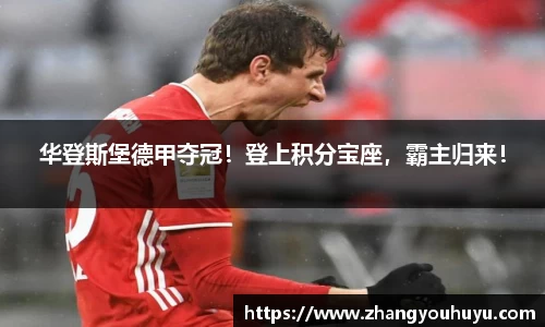 bwin官方网站