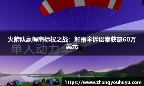 bwin唯一