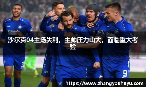 必赢唯一官方网站