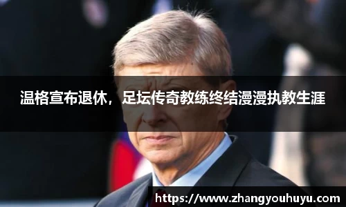 必赢唯一官方网站