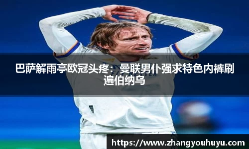 必赢唯一官方网站