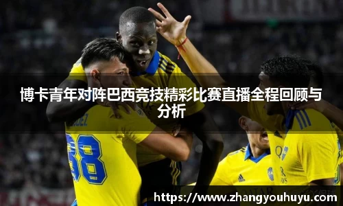 bwin官方网站