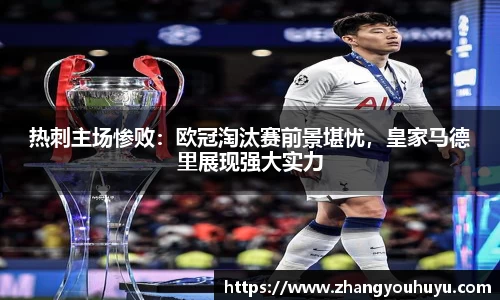 必赢唯一官方网站