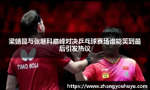 必赢唯一官方网站