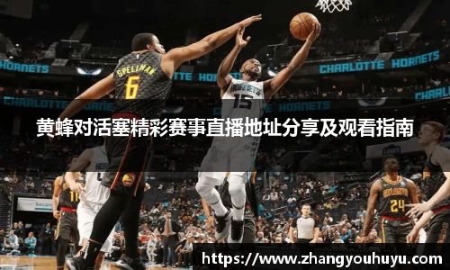 必赢唯一官方网站