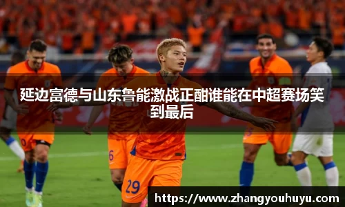 必赢唯一官方网站