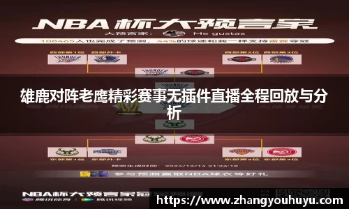 bwin必赢