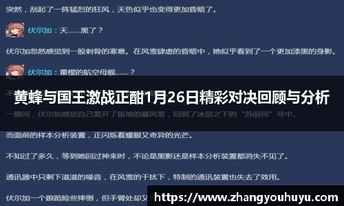 bwin必赢