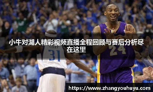 必赢唯一官方网站