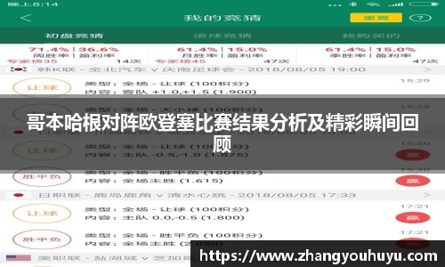 bwin唯一