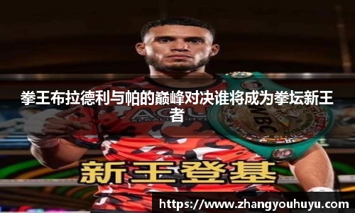 必赢唯一官方网站