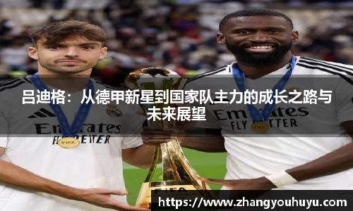 bwin必赢