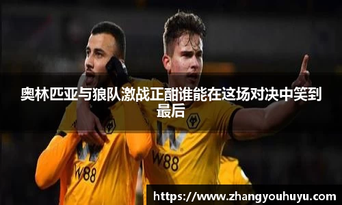 bwin官方网站