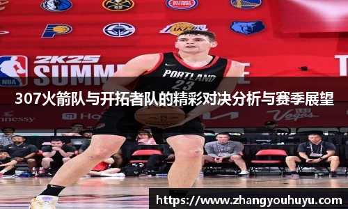 必赢唯一官方网站
