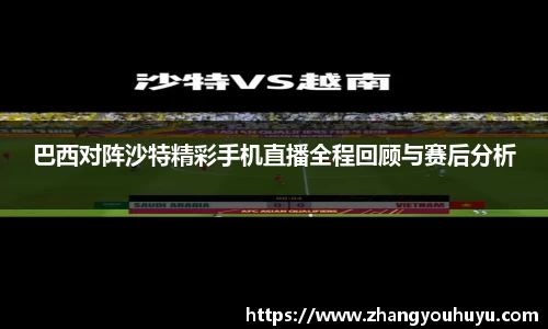 bwin必赢