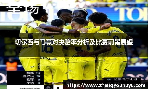 必赢唯一官方网站