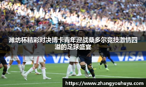 bwin必赢