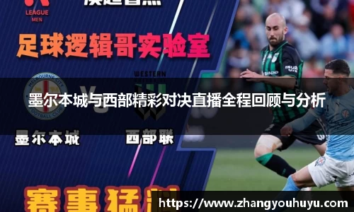 必赢唯一官方网站