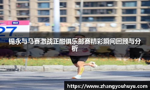 bwin必赢