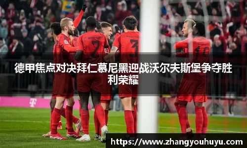 必赢唯一官方网站