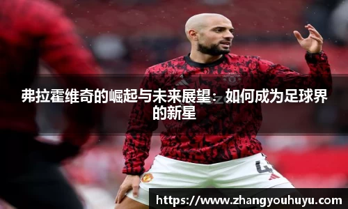必赢唯一官方网站