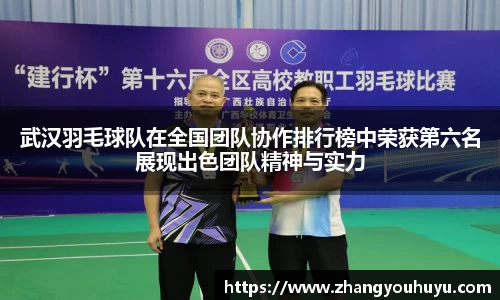 bwin官方网站