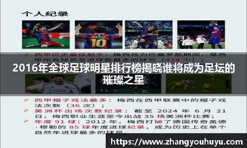 必赢唯一官方网站