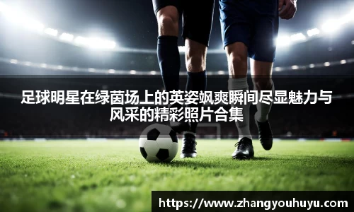 必赢唯一官方网站